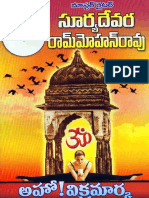 Aho Vikramarka by Survyadevara PDF