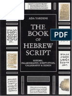 The Book of Hebrew Script History PDF