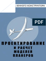 Kostenko PDF