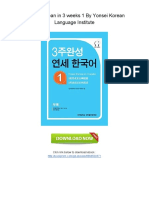 (D107.Book) Free PDF Yonsei Korean in 3 Weeks 1 by Yonsei Korean Language Institute