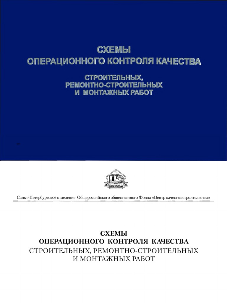 Контрольная работа по теме Расчет стенок траншей, стоек, боковых стенок, механической вентиляции для производственных помещений...