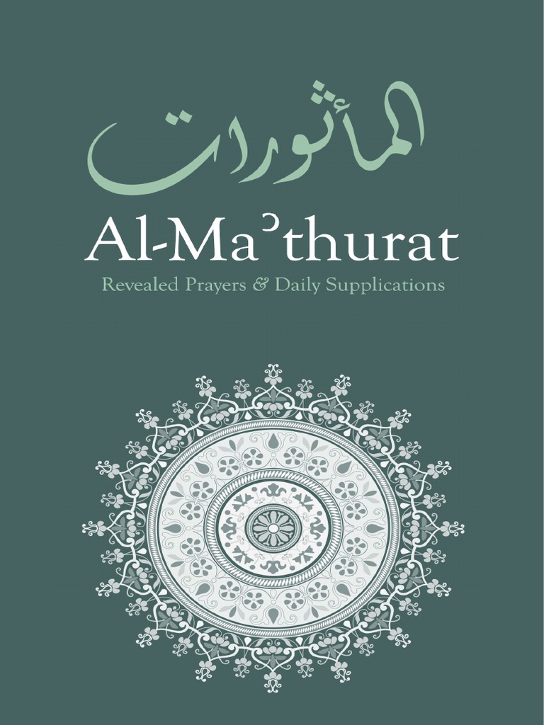 Mathurat v2 Digital | PDF | Prophets And Messengers In Islam | God In Islam