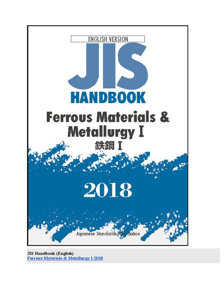 ＪＩＳ　ｈａｎｄｂｏｏｋ Ｅｎｇｌｉｓｈ　ｖｅｒｓｉｏｎ Ｆｅｒｒｏｕｓ　ｍａｔｅｒｉａ/日本規格協会/日本規格協会（単行本） Standards, Books & Other Items | JSA Group Webdesk