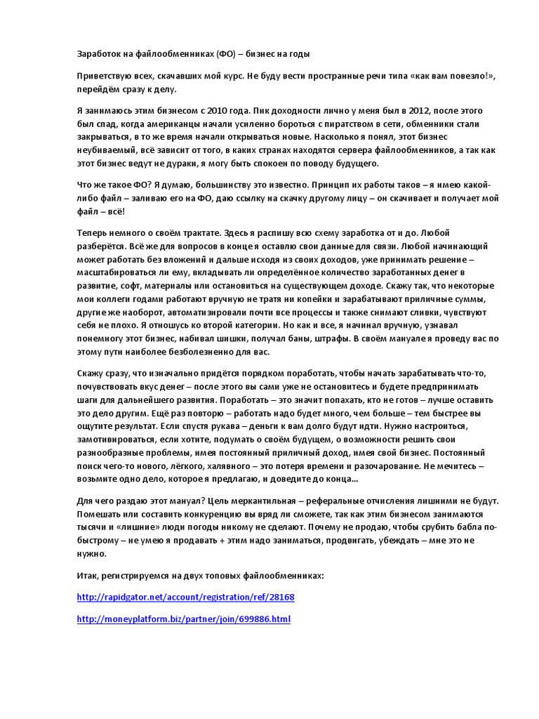 pimpandhostcom-сеть ИМГ ~~~~ 