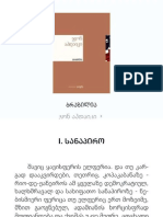 ჯონ აპადაიკი - ბრაზილია PDF