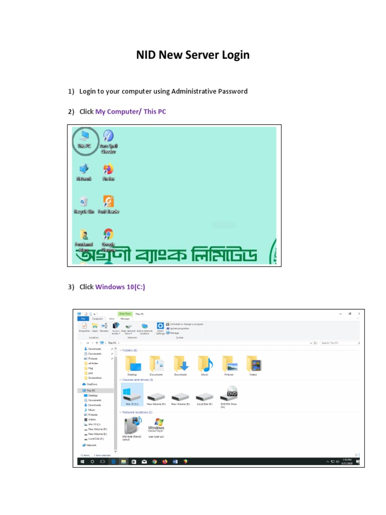 NID New Server Login Instructions | PDF