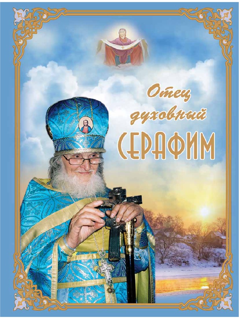 Задание 6