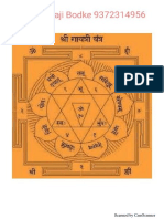 Vastu Products