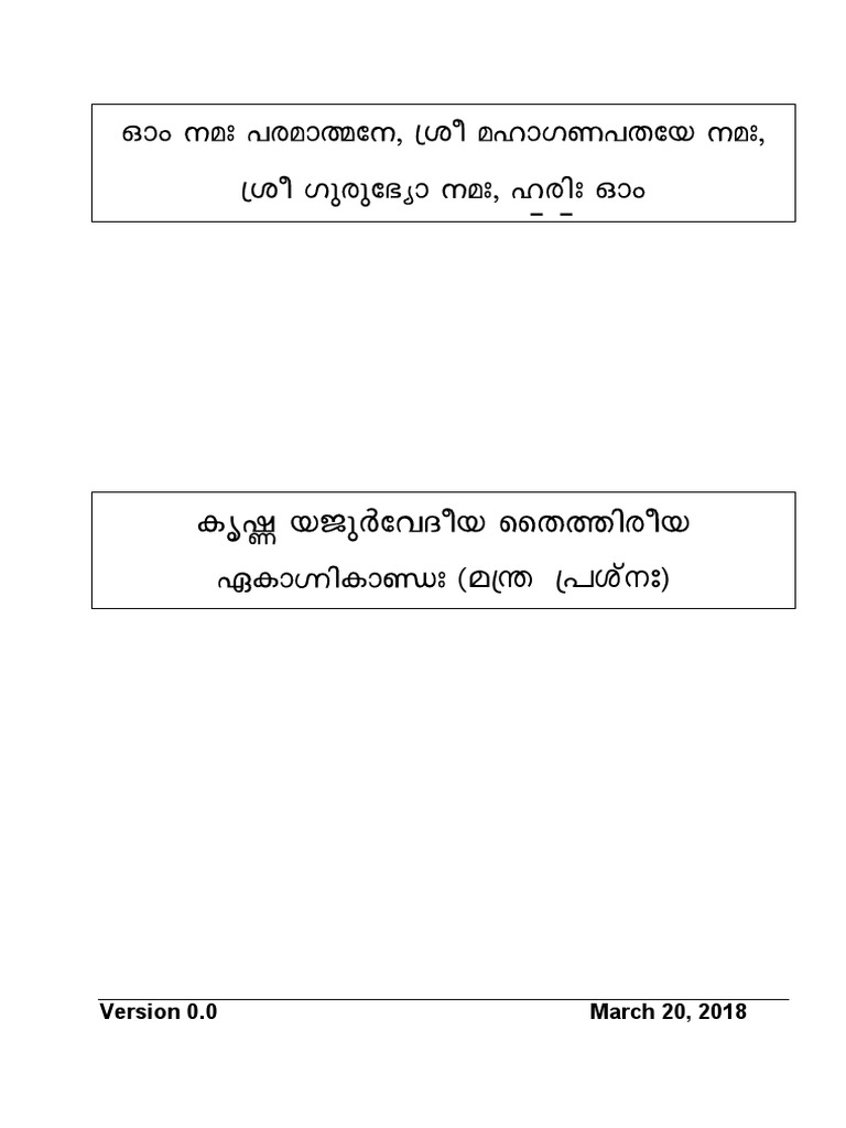 Ekaagni Kaandam Malayalam