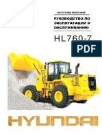 HL760 7 Ru1