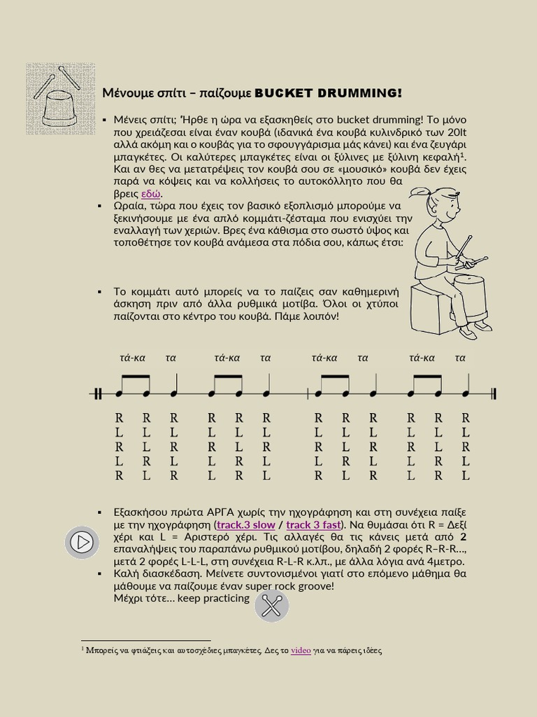 Bucket Drumming Intro PDF