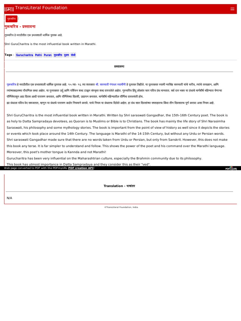 Transliteral Foundation: Home Dictionary Latest Desktop Q'N'A Terms ...