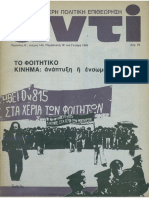 Anti 1980 TEYXOS 143 PDF
