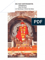 Shri-Sai-Satcharitra-in-Kannada.pdf