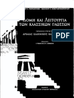 PDF File PDF