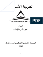 Diktat Bahasa Arab I.pdf