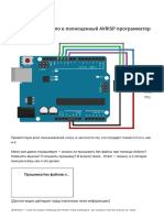 Превращаем Arduino в полноценный AVRISP программатор - Хабр