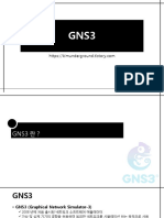 GNS3 사용법