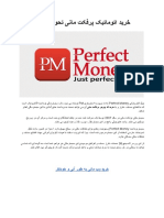 Buy-Perfect-Money-with Xchange98 PDF