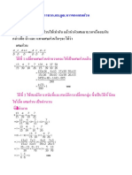 1 120123013041 Phpapp01 PDF