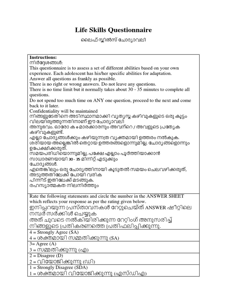 Life Skills Questionnaire PDF