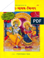 Radha-Madhav-Chintan-(Complete) by gita press.pdf