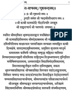 KanchiSwastiVachanam.pdf