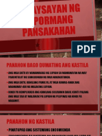 Kasaysayan NG Repormang Pansakahan