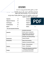 Ahmed Elmorsy.pdf · version 1.pdf
