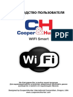 описание wi-fi new (ru).pdf