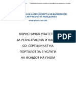 Upatstvo Za Registracija So Sertifikat Piom PDF