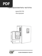 ВНИИР Прогресс Каталог | PDF