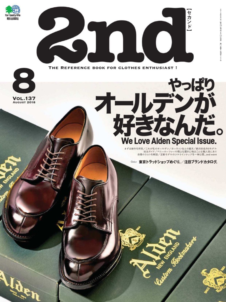 2nd - June 2018 Japanese PDF | PDF 2nd - June 2018 Japanese PDF | PDF