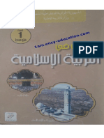 islamic1am-livre_gen2.pdf