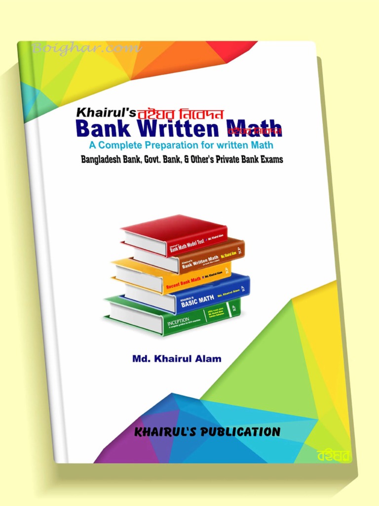 Khairuls bank written math pdf pdf