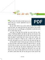 Hindi PDF