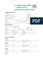 F-Line Application (New) Application Form