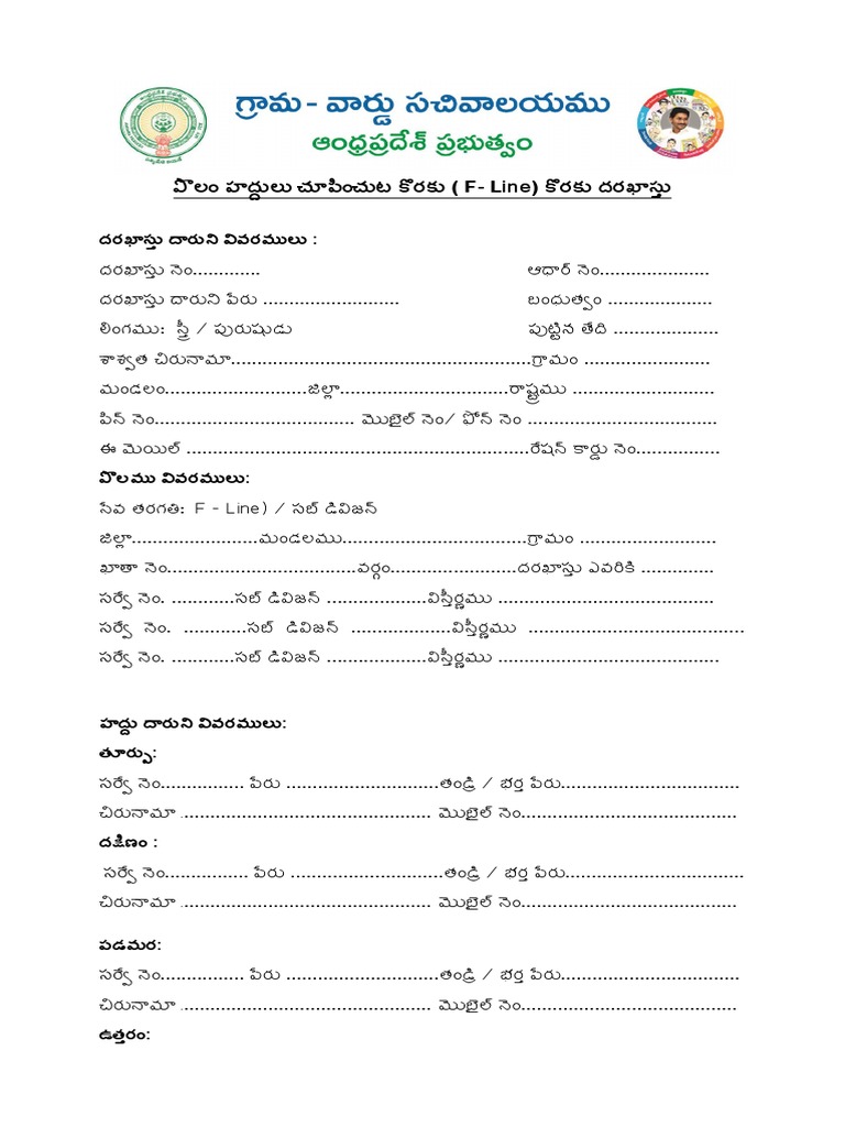 F-Line Application (New) Application Form | PDF
