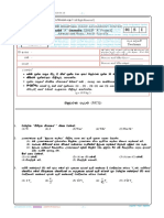 Ieisma ''A'' JHDMD SH (Sasip ''A'' Project) : Ieisma We - Hsï Uohia:Dkh (Sasip Assignment Center)