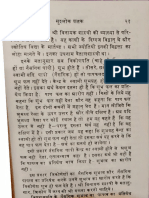 trfla jyotish 4.pdf