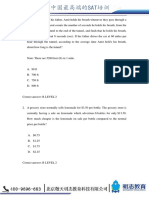 26 Units PDF
