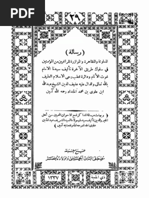 bip-cases رساله