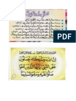 Darud Shareef Ka Majmua (urdu).pdf