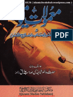 Mamoolat-e-Youmia by Shaykh Dr. Abdul Hai Arifi (R.a) PDF