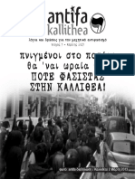 Antifa Kallithea #03 PDF