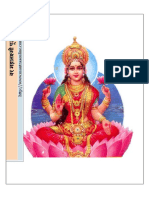 Vara Mahalakshmi Puja Checklist and Mantras