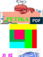 PETIKAN 2