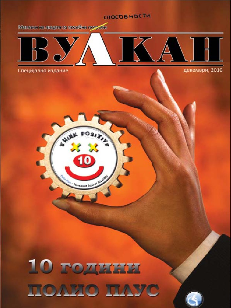 Deceniska Borba Za Dostoinstvo 10 Godini Polio Plus