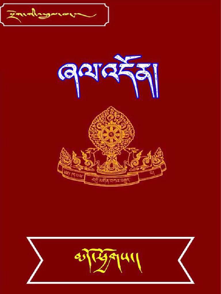 Buddhist Prayer Book | PDF | Vajrayana | East Asian Religions