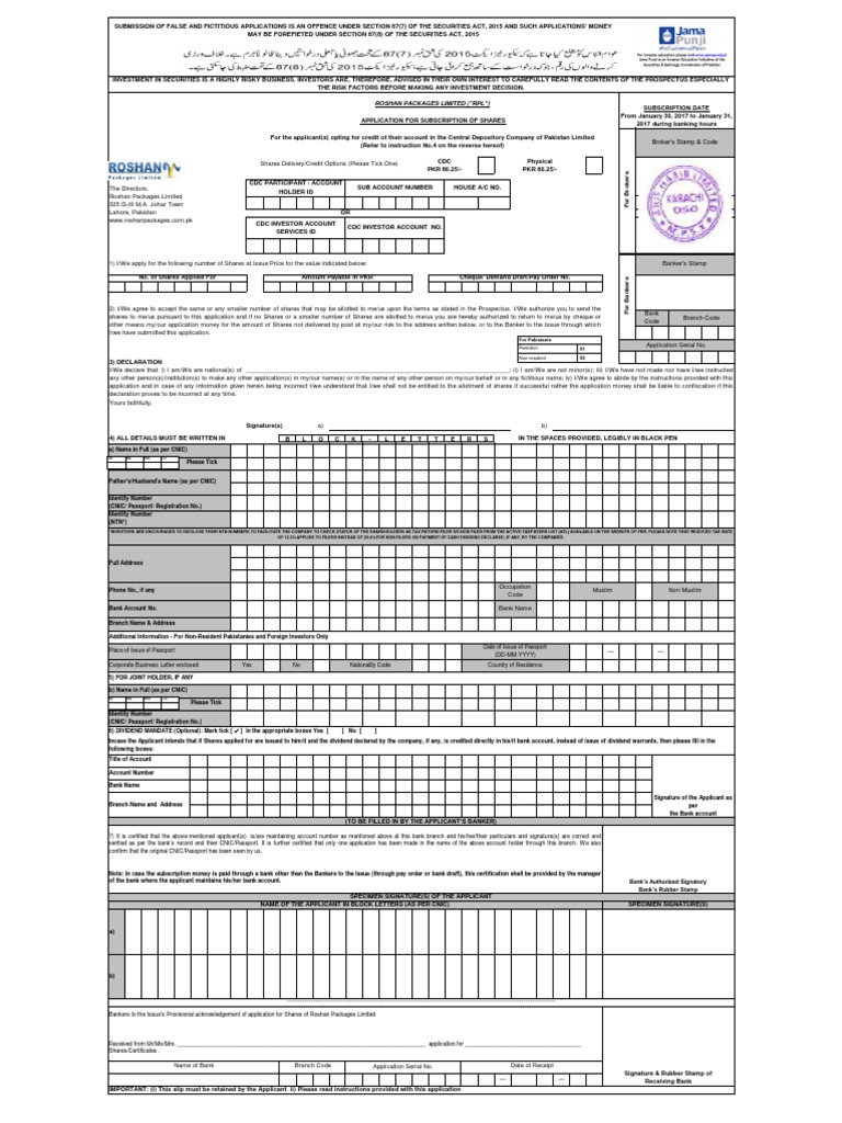RPL Share Subscription Application Form | PDF | Cashier's Check | Banks